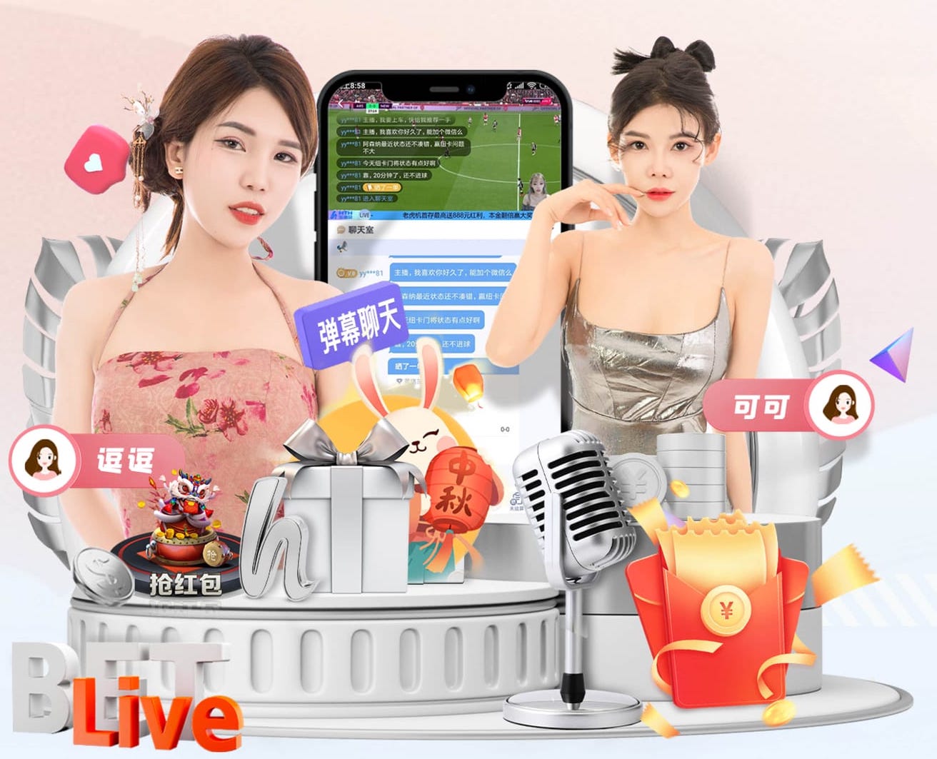 世界杯官网入口 济宁乒乓球台