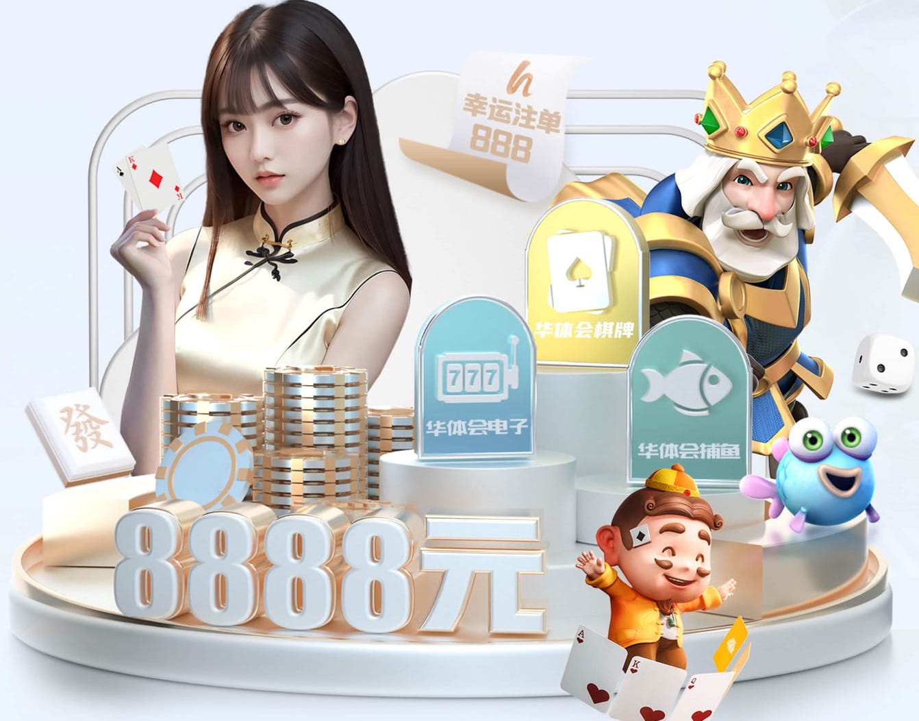 世界杯官网入口 室内高档健身器材