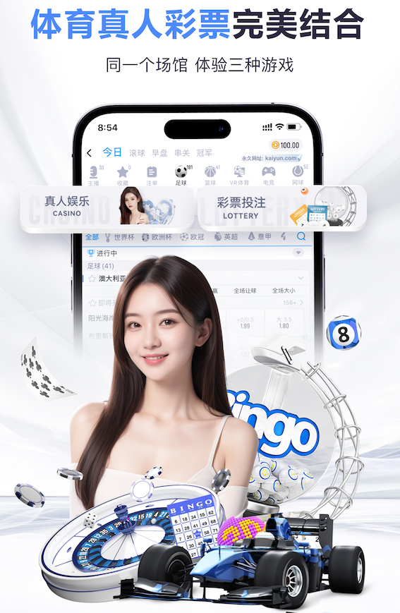 世界杯官网 惊艳一夏的必备法宝，让草坪自动绿化技术释放魅力