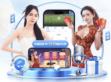 亚博体育 挑战自我，拥抱自然！室外体育健身器材带给你惊喜与成就感！